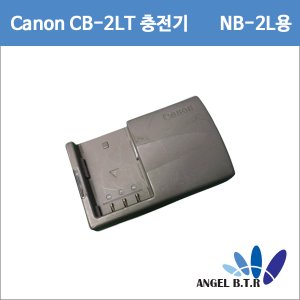 [중고][카메라충전기][Canon] CB-2LT  NB-2L  정품 케논 디지탈 카메라 배터리 충전기