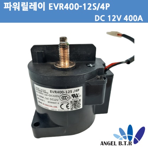 [중고][파워릴레이]EVR400-12S/4P YM-TECH E-Mech Contactor DC(Coil) 12V 400A 파워릴레이컨텍터